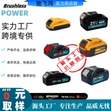跨境21V牧田原装插口电量显示灯大容量18650动力锂电锤5/10/15节