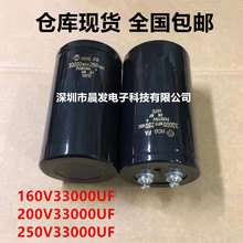 ȫ½250V33000UF 200VDC ֻ160V ֻ