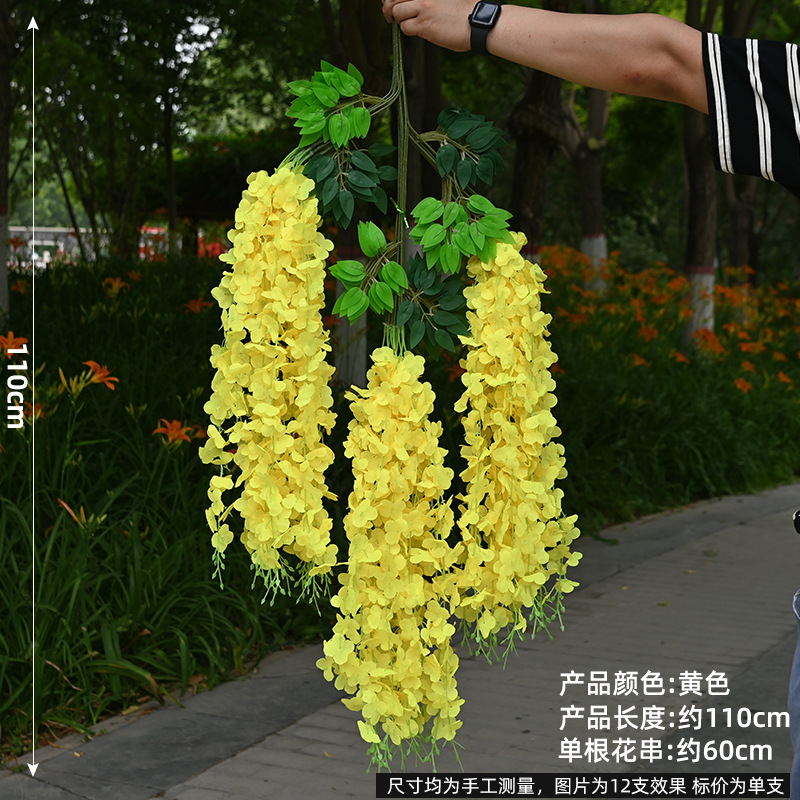 잎 6개 - 노란색(110cm 1개)