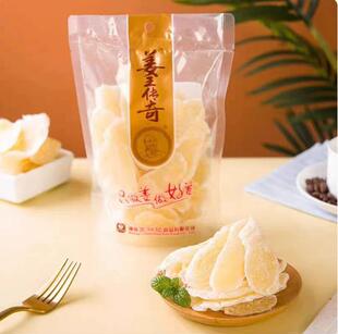 ���ǽ�Ƭԭζ250g��ʳ����Ƭ�������۽�Ƭ��ˮ���T�خa���e��ʳ