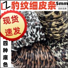 �F؛���l ���yƤ�l���ۉ��l4mm 5mm�����K�Ʒ������b�o�ϱ��y�K