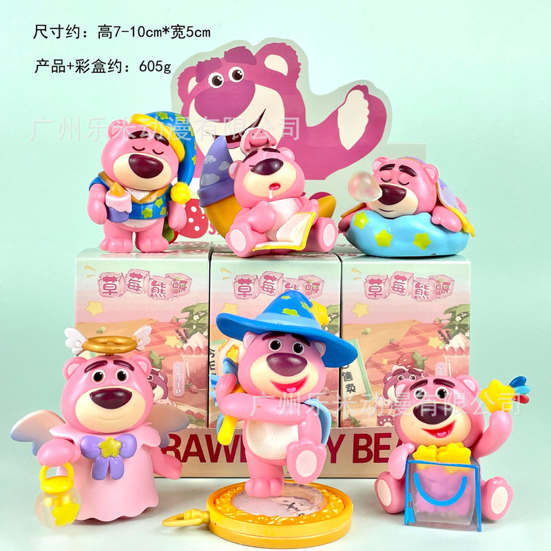 包邮春日密语维尼小熊手办草莓熊公仔盲盒扭蛋娃娃机玩具摆件|undefined