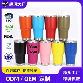 跨境大容量30oz汽车杯冰霸啤酒杯304不锈钢彩色保温杯礼品喷塑杯