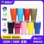 跨境大容量30430oz汽车杯