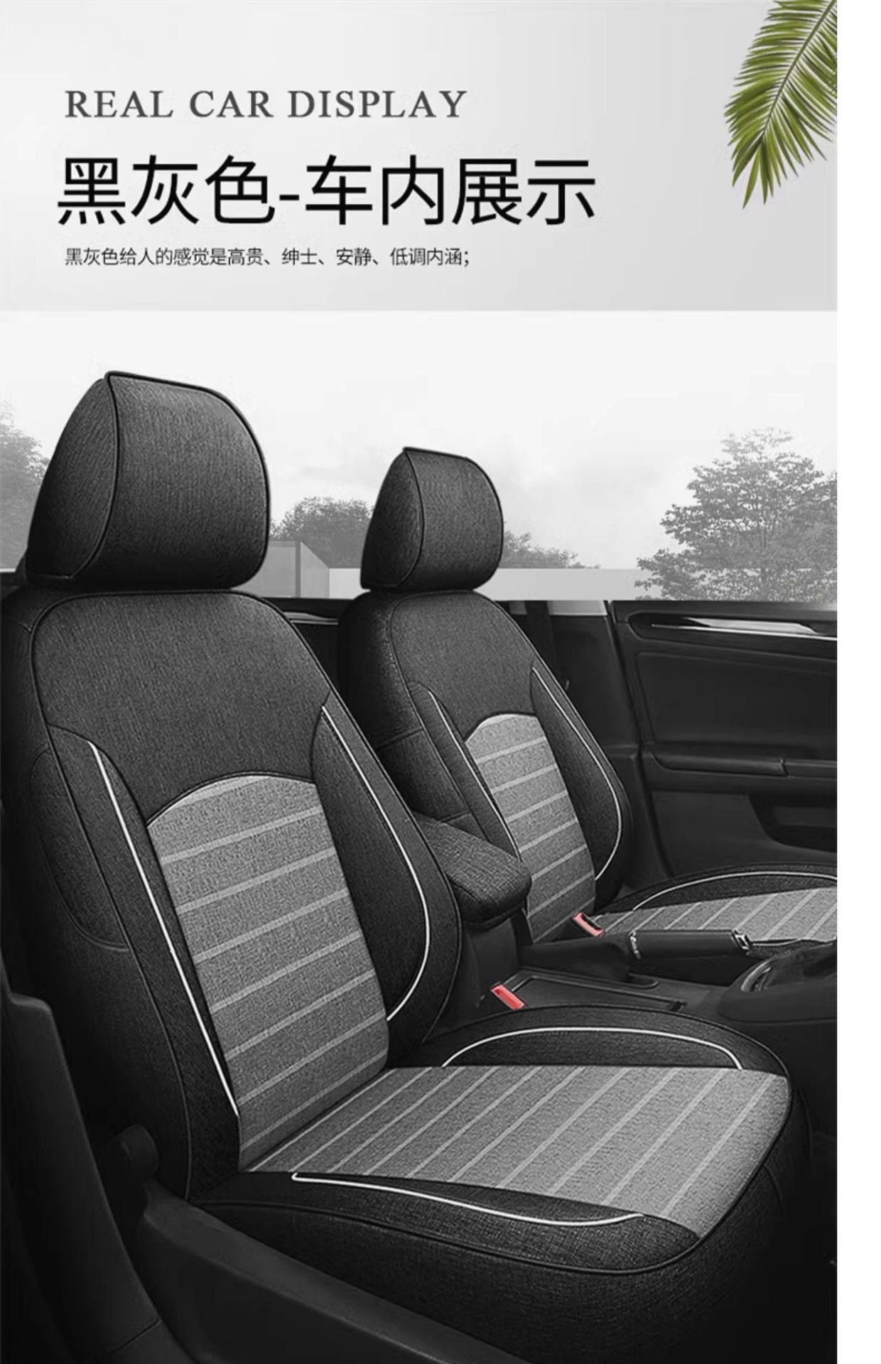 Suitable for Car Seat Covers, All-Season Linen Fabric, Special Car Seat Cushion and Chair Cover 25 New Styles for Men
