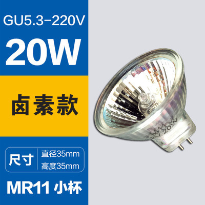 卤素灯灯杯mr16融蜡灯gu10灯泡插脚老式mr11射灯灯珠筒灯led12v|undefined