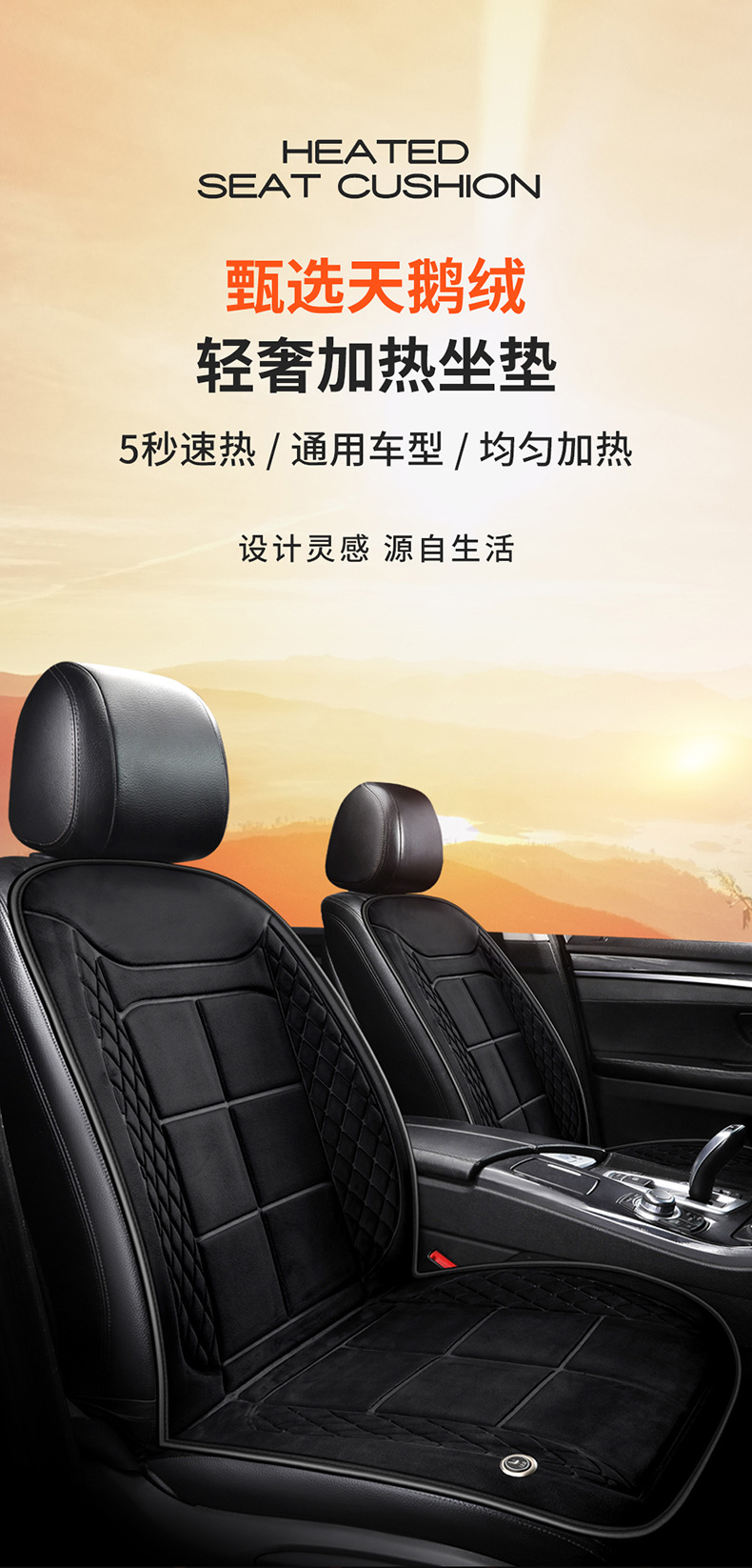 Car Heated Seat Cushion, Intelligent Constant Temperature Fast Heating Seat Cushion, 12V/24V Universal, Winter Car Electric Heated Seat Cushion