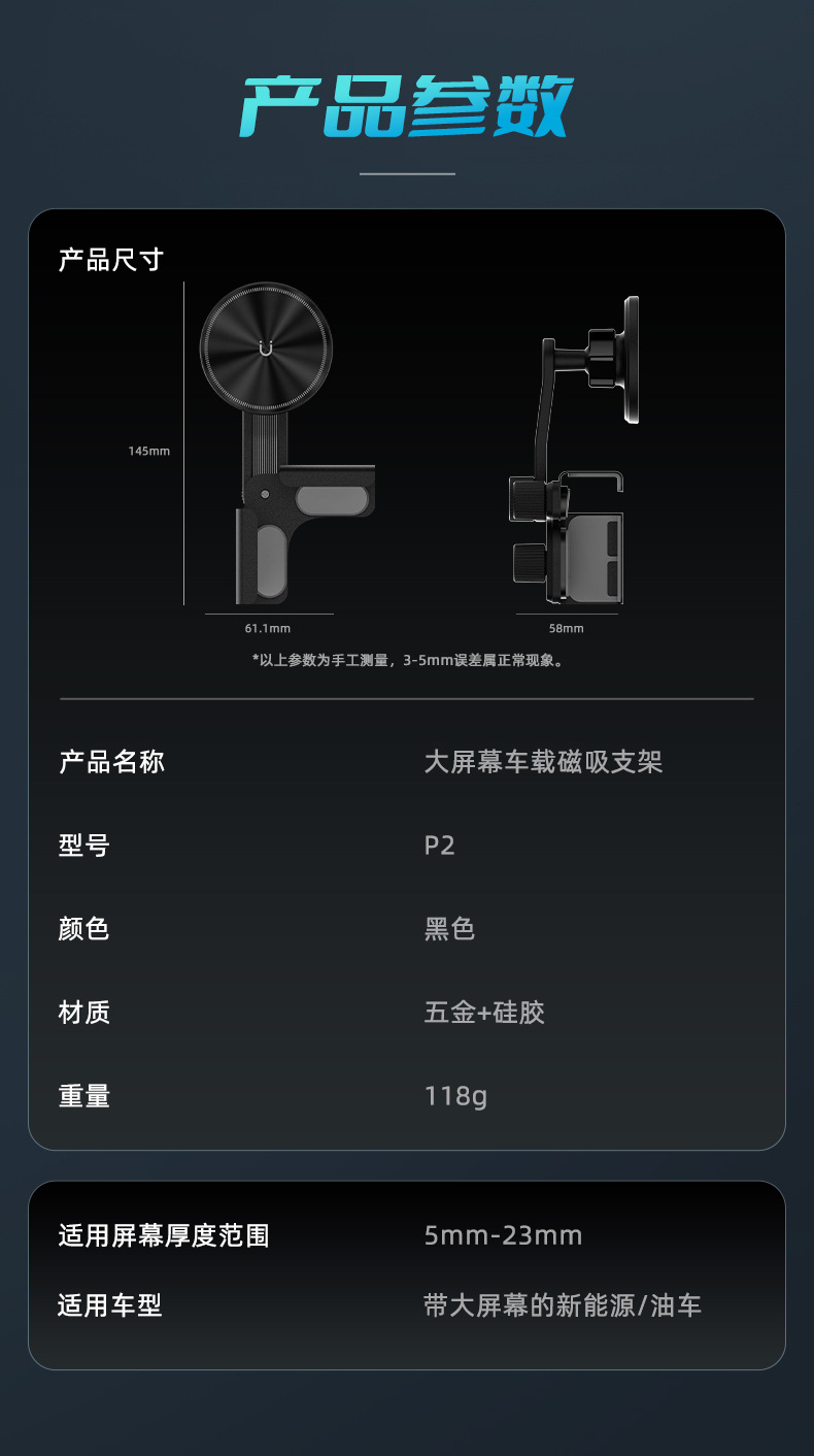 Suitable for Byd New Energy Vehicles Magnetic Car Phone Holder Tang Qin Yuan Song Han Central Control Screen Navigation Holder