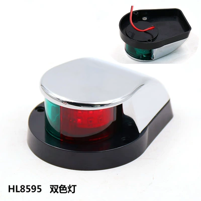 Avtomobil ehtiyat hissələri – and Right Outboard Lights - hl8595-flat-two-color-lamp-one