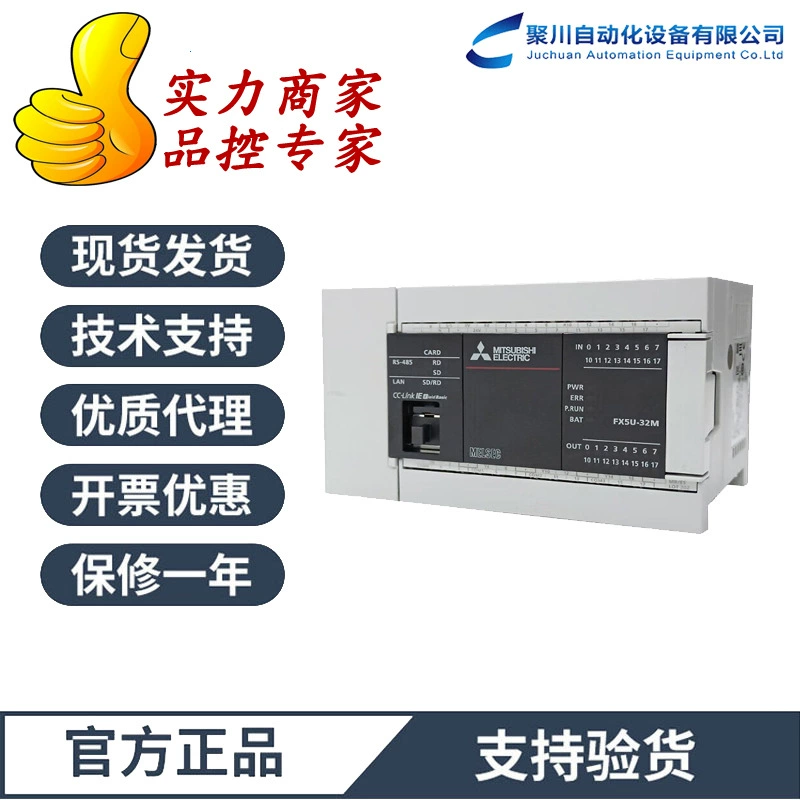 Модуль связи Mitsubishi PLC серии 5U FX5-485-BD, оригинальный, новый, прямые продажи с завода, гарантия по стране на 1 год.