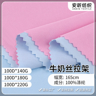 100Dţ�̽z����ƽ�y��Ҽ�����140g�R���٤T����ᘿ����ߏ�����