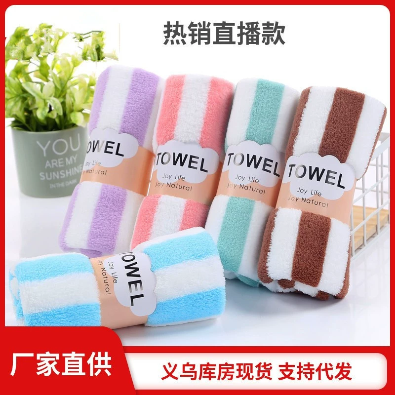 Склад Иу, место поддерживает цельное, Прямая доставка, интернет-знаменитости, коралловое бархатное катионное широкое полотенце, тонкое полотенце