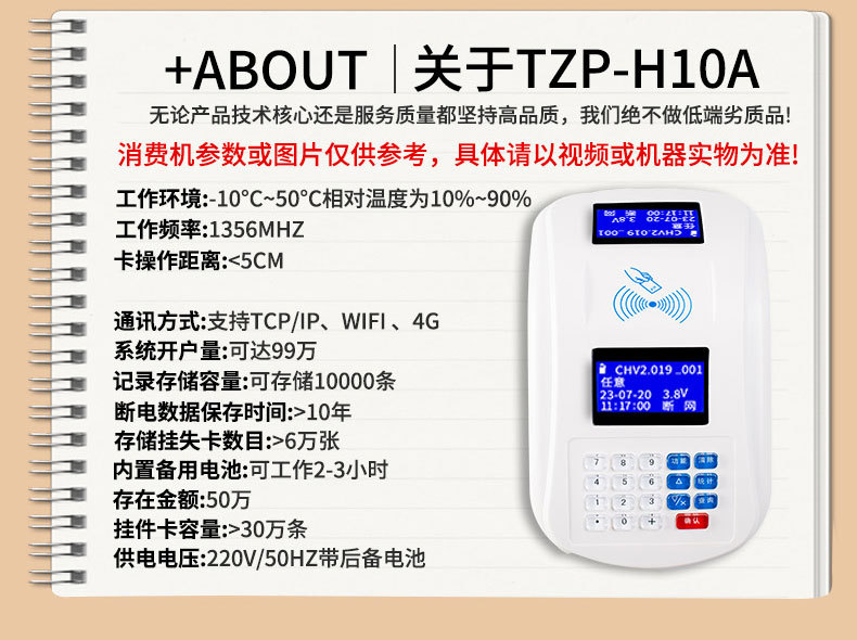 台式详情页_12.jpg