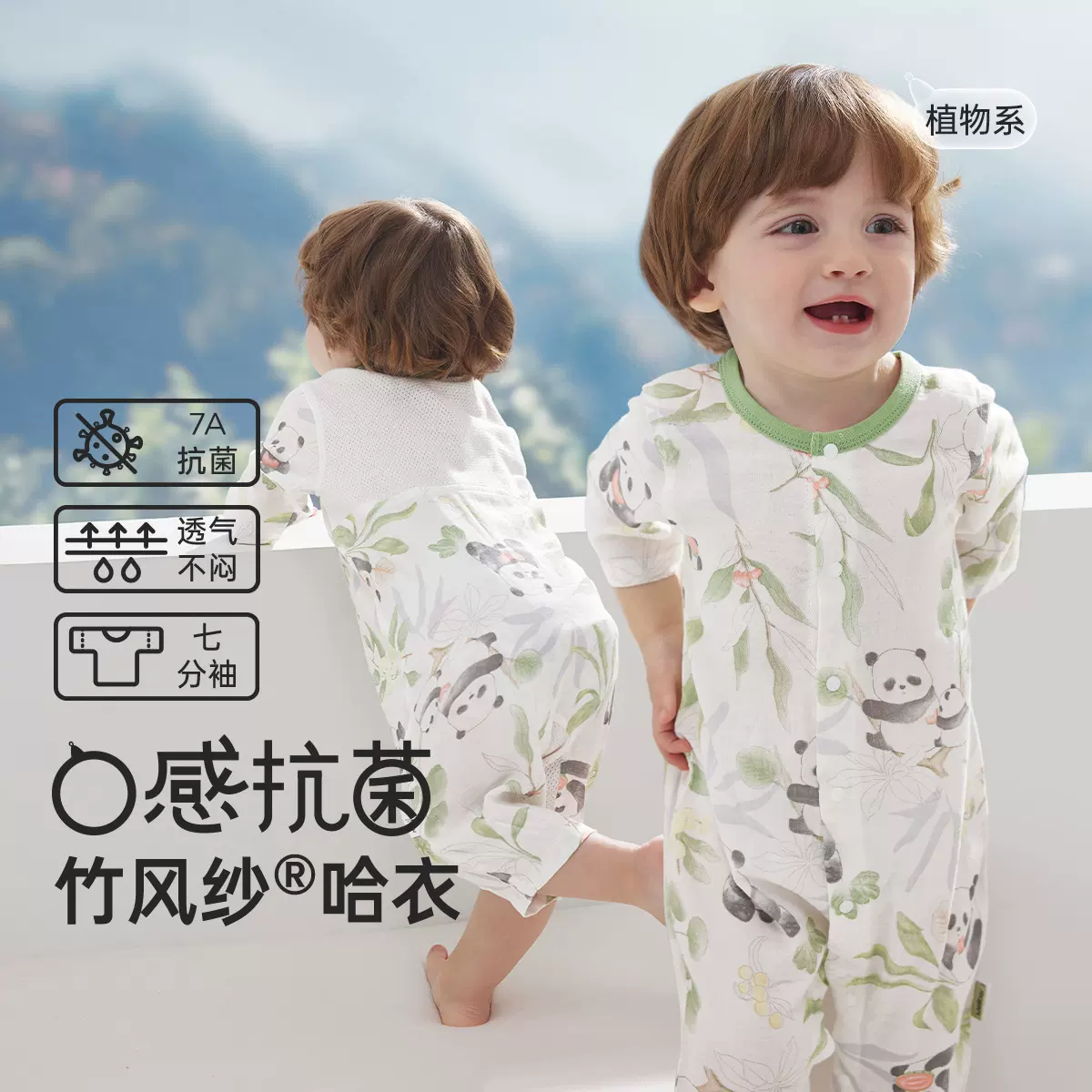 威尔贝鲁婴儿连体衣新生儿a类衣服包屁衣宝宝爬服竹棉纱布哈衣薄