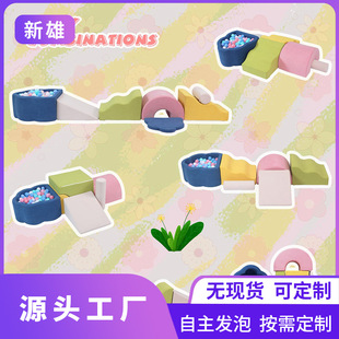 Cross-Border Amazon Same Style Kidsren's Combination Building Blocks Ball Pool Can Climb High Density Sponge Compressible Living Room