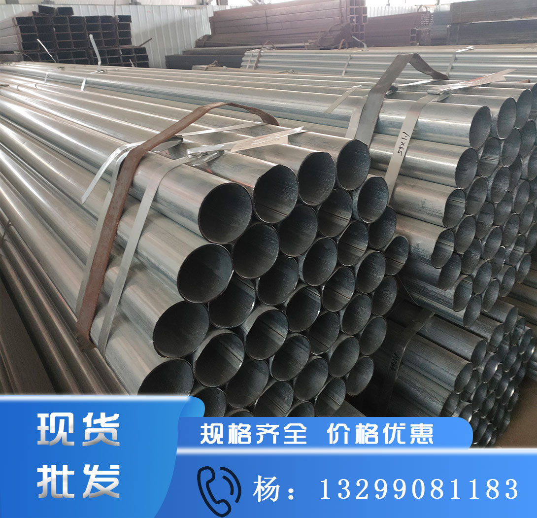 镀锌管 DN32 DN50 DN80西安供应镀锌焊管 镀锌带钢管 水管焊管