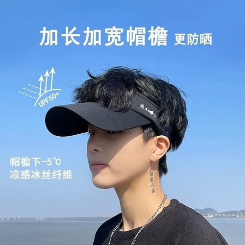 Sun hat men's sun protection hat men's hat men's summer outdoor hollow hat sun hat summer fishing UV protection