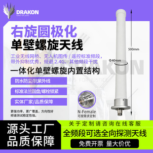 5725-5850MHz�����A�O�������쾀12dBi5.8G�o�˙C����վ�����쾀