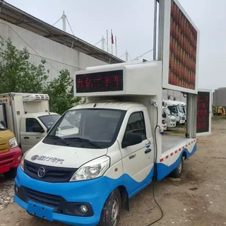 祥菱双排座多媒体宣传车 福田祥菱国六广告宣传车