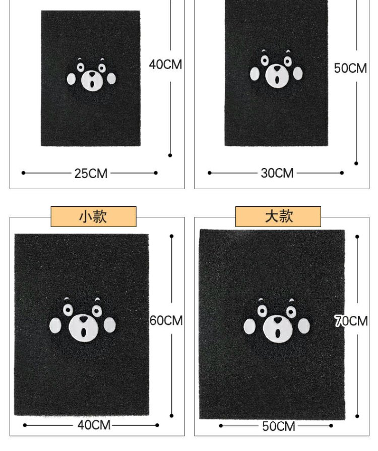 New National Standard Electric Motorcycle Foot Pads Pedal Foot Pads Universal Thickeneded Battery Bicycle Anti-Slip Waterproof Self-Cutting Pads