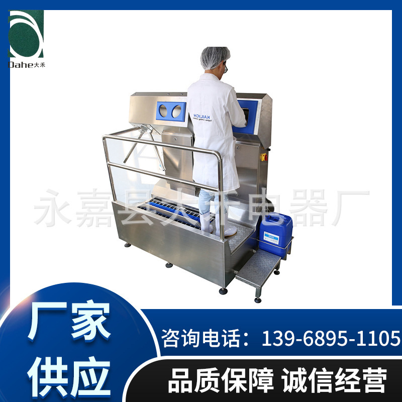 全自动洗靴机 -DH-V32(HCS93510 )  矿用双通道洗靴机擦靴机