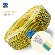 �S��ֱ�N1007#14AWG 41/0.254TS��a�~ͨ�^UL�z�yPVC��Ӿ��F؛