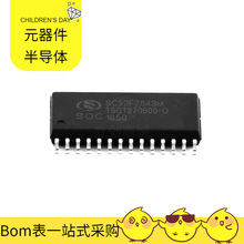 SC92F7543M28U SOP-28L LM7915CT LM73CIMKX-0/NOPB LM75BIMMX-3/