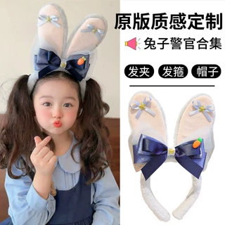 儿童疯狂动物城头饰警官朱迪兔耳朵发箍发卡小女孩防滑不勒头头箍