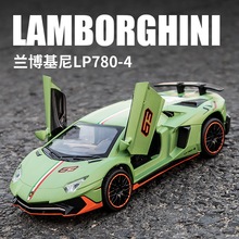 建元1：32合金车模型仿真兰博LP780-4超级跑车玩具车盒装仿真精品