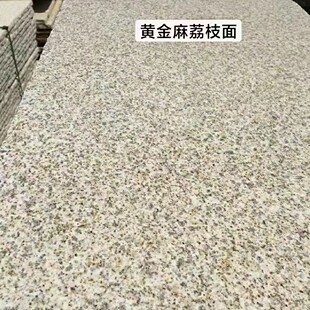 �S����ɒ����ʯ ������ ���@�V���������O��·��Oʯ�Ľ�ɫ