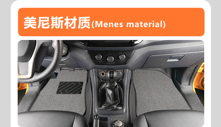 Suitable for Isuzu Ruimai, full coverage door sill interior decoration accessories, pickup truck modification TPE car floor mats