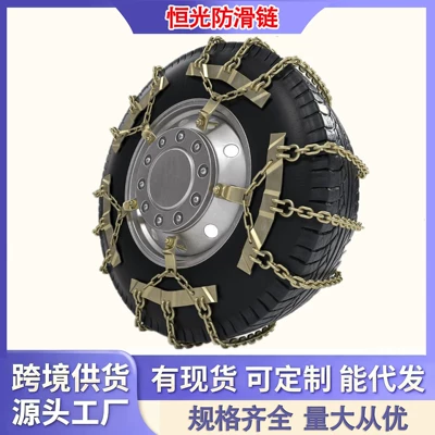 for Snow – Universal Tire snow chain