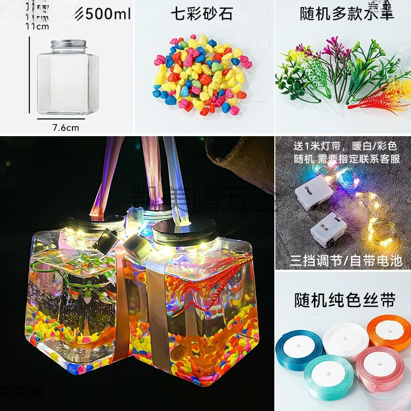 Бутылка для установки ларька, Красная книга, рыбка Бетта, ночная базар, производитель, квадратный аквариум, модный светящийся пластиковый аквариум, черепаха.