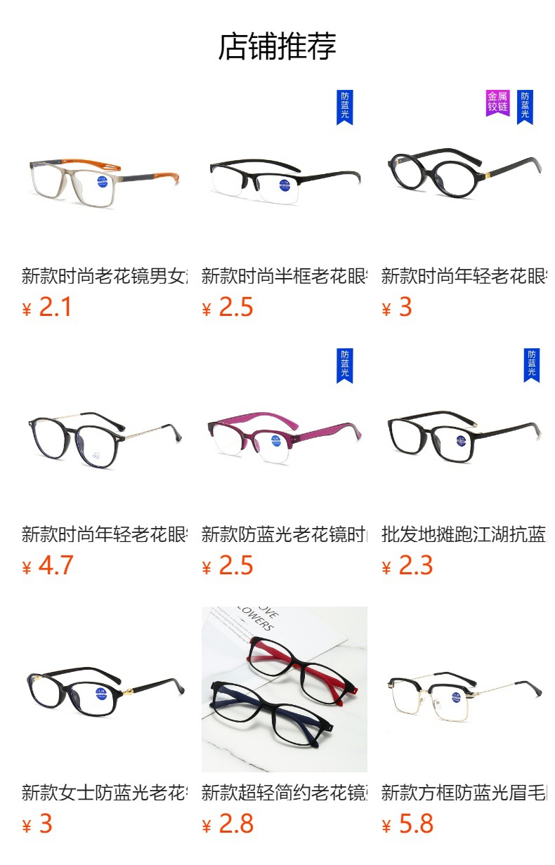 预览状态下无法点击,发布后,可点击跳转到对应的商品页面