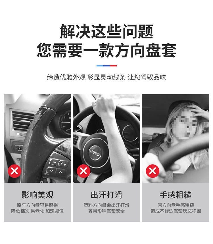Hand-Stitched Leather Steering Wheel Cover, Sweat-Absorbent, Breathable, Non-Slip, Suitable for All Seasons, Business-Grade Car Steering Wheel Leather Cover