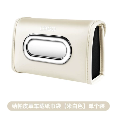 Car Tissue Box Car: Car tissue box/set - creamy-whitewith-logoplease-note-the-car-logo