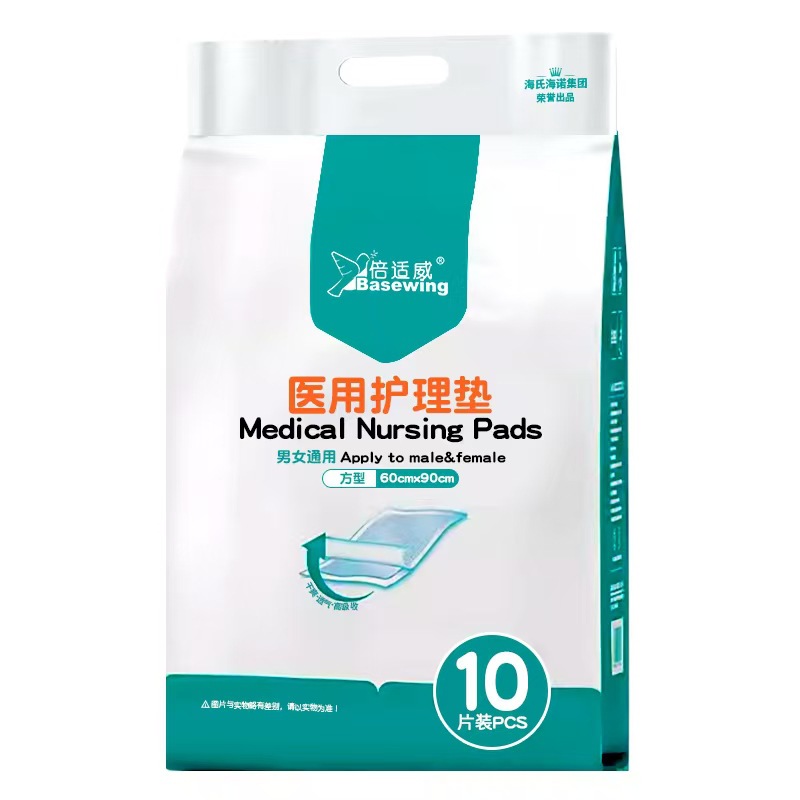 Bestway 의료용 수유패드 60*90 정사각형 10개/가방