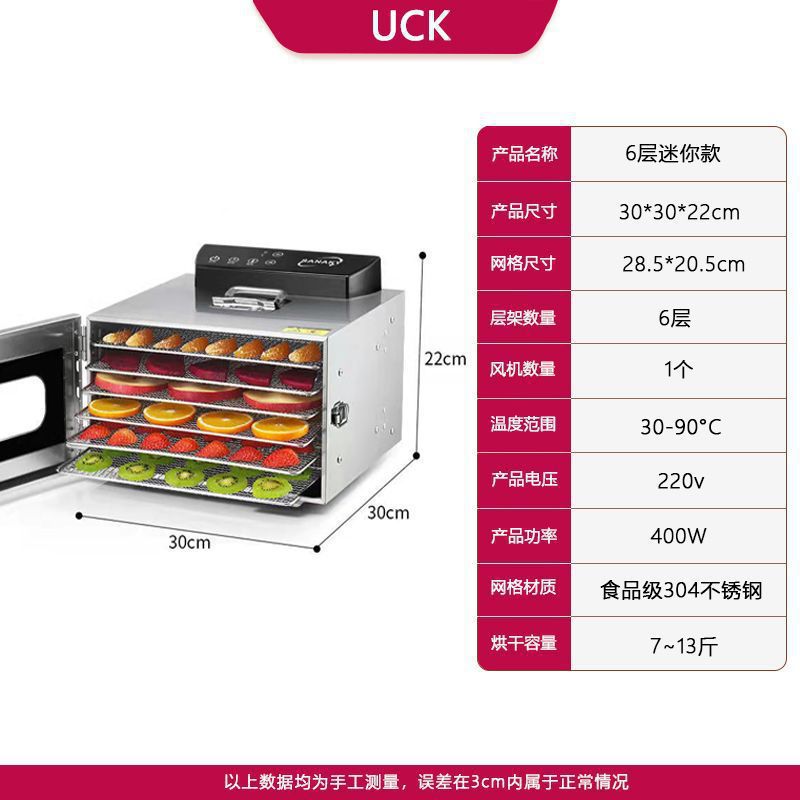 [특가] 소형 6단(팬 1개)