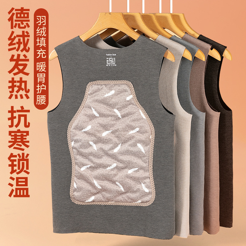 Down Silk Velvet Seamless Thermal Vest Men's Autumn and Winter Inner Wear Fleece-Lined Thickeneded Sleeveless Bottoming Shirt Vest Down Silk Velvet Seamless Thermal Vest Men's Autumn and Winter Inner Wear Fleece-Lined Thickeneded Sleeveless Bottoming Shirt Vest