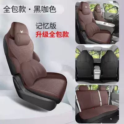S, suitable for all seasons, AIR saddle | Modelə uyğun (Original) oturacaq örtükləri - black-coffee-color-memory-foam-version-full-coverage-for-the-rear-seats-note-the-model-year