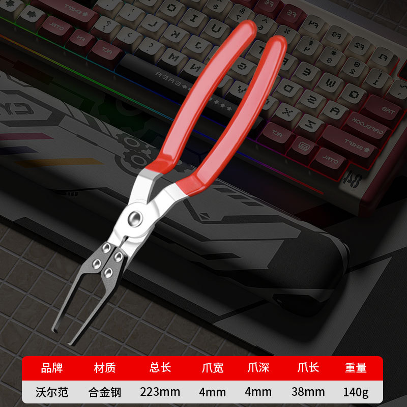 Bonus pliers