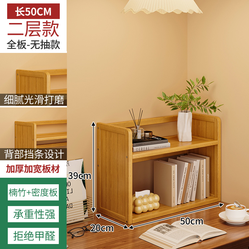 Estante de escritorio simple estante de almacenamiento multicapa dormitorio estante de escritorio para estudiantes en el hogar estante de ordenamiento de escritorio para el hogar estante de extracción