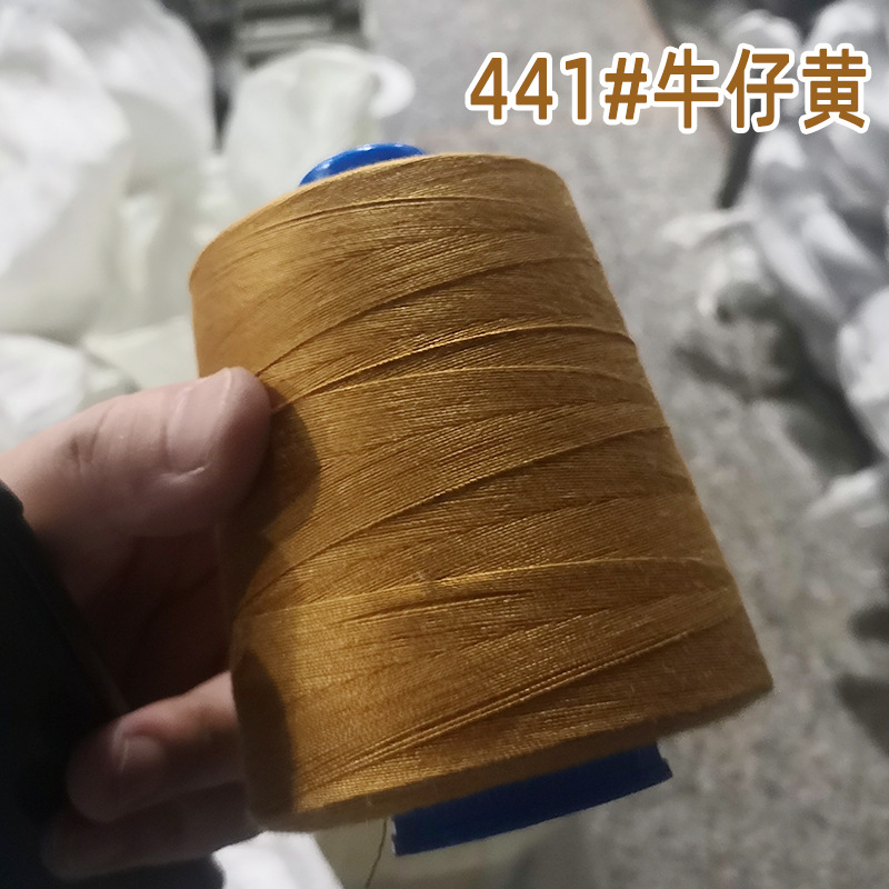 202 굵은 실-데님 옐로우