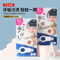 牙渍清洁牙齿美白笔推荐|中秋焕白笑容必备