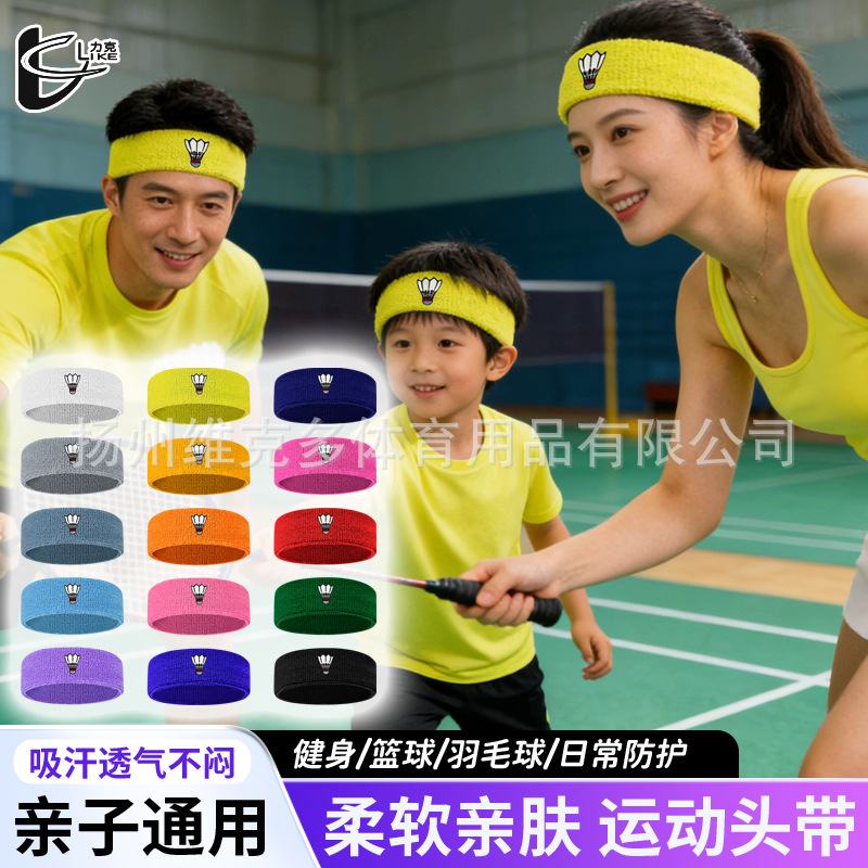 Sports Sweat-Absorbing Headband for Men and Women, Sweat-Guiding and Anti-Sweat Headscarf, Breathable Running, Basketball, Fitness Hairband, Universal for Children