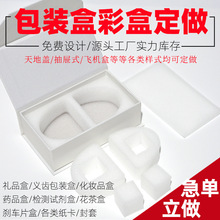 义齿模型盒技工牙模输送空周转盒中小款石膏放置包装盒子礼品盒