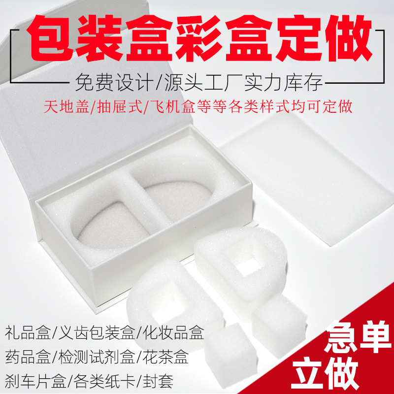 义齿模型盒技工牙模输送空周转盒中小款石膏放置包装盒子礼品盒