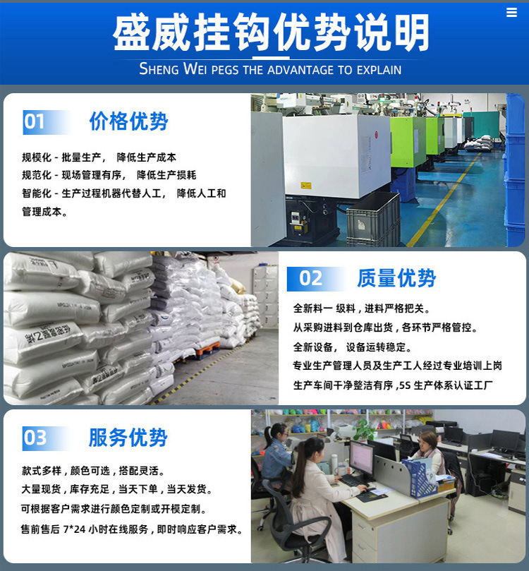 详情页_13.jpg