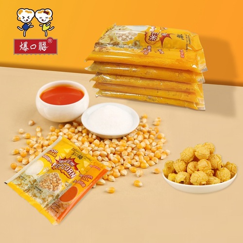 Bao Kou Fu Three-in-One Popcorn Raw Materials Special Popcorn Kernel Cream Candy Set for Home and Commercial Use