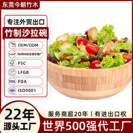 东莞外贸工厂厨具定制环保色拉碗大号泡面碗汤碗早餐碗竹制沙拉碗